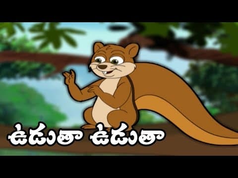 Udatha udatha uch song - rhymes for children
