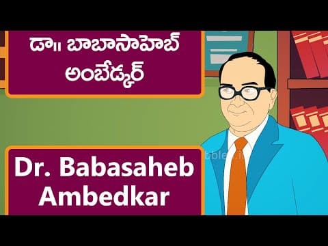 Dr.B R Ambedkar Biography In Telugu & English