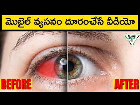 How To Get Rid Of SmartPhone Addiction?