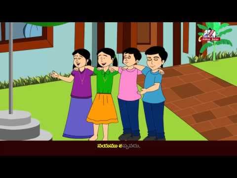 Subhashitalu telugu rhymes for kids