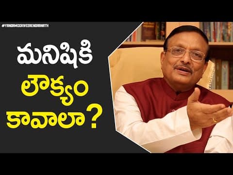 Do people need to be diplomatic?