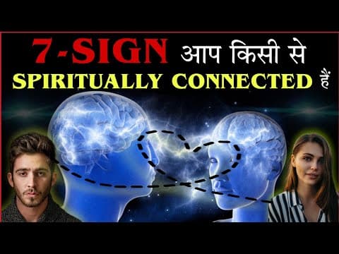 7 Sign You Are Spritually Connected With Someone - Choose Your Best Life Partner By Spirituality