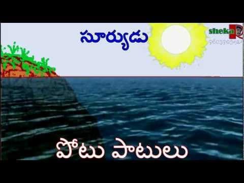 OCEANS WAVES CURRENTS AND TIDES TELUGU