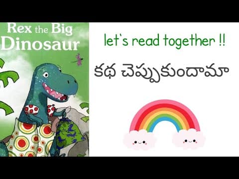 Rex the big dinosaur - stories