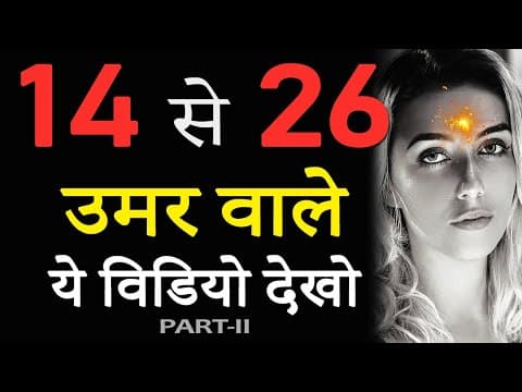 Every youth must watch this motivational video