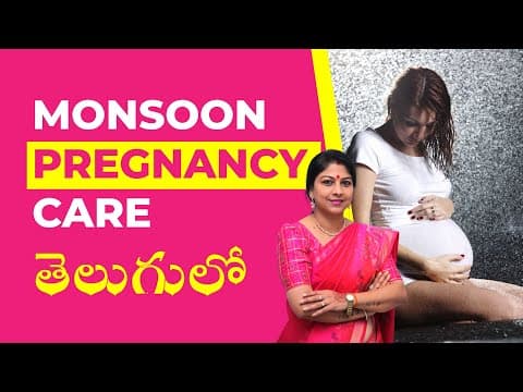 వర్షాకాలంలో గర్భధారణ సంరక్షణ | Pregnancy care during monsoon | Pregnancy care during rainy season