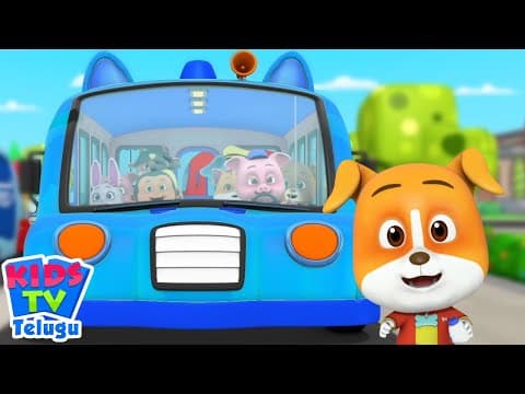 Wheels on the Bus, ఫుట్బాల్ పాట More Animated Rhymes for Kids in Telugu