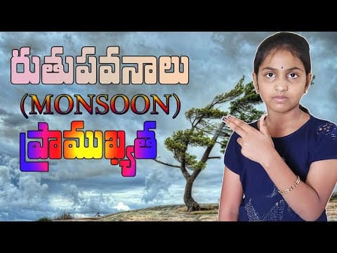 Importance of indian monsoon