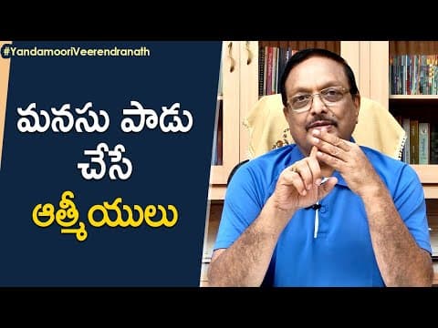 People who spoil our mood