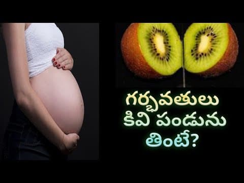 Eating kiwi fruit during pregnancy - pregnancynutrition