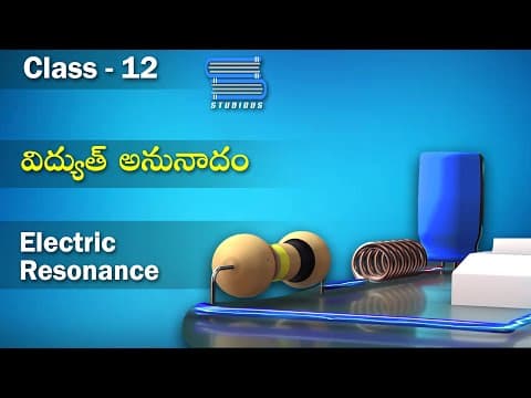 విద్యుత్ అనునాదం – Electric Resonance | Alternating Current | Physics