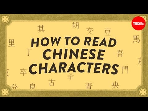 The secret behind how Chinese characters work