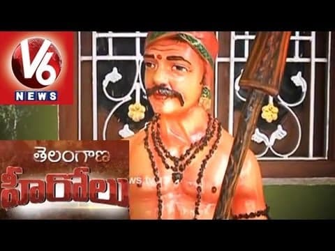 Telangana Hero - Sardar Sarvayi Papanna Goud - Brave Knight - Valiant Defender