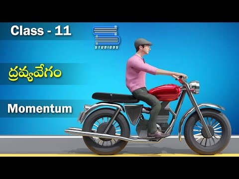 ద్రవ్యవేగం | Momentum - Impulse | Laws of Motion | Physics