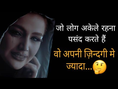 10 Most Useful Psychological Facts - 10 सबसे उपयोगी मनोवैज्ञानिक तथ्य - Human Nature (part-6)