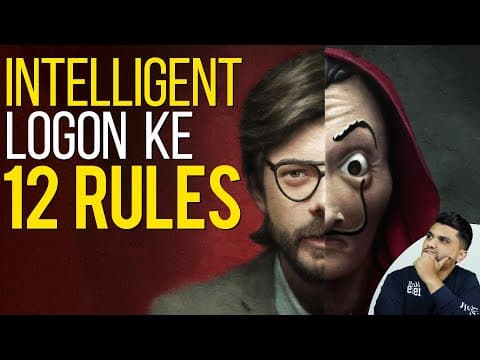 7 signs of intelligence - ये 7 ट्रिक्स सीख लो सब आपकी value करेंगे