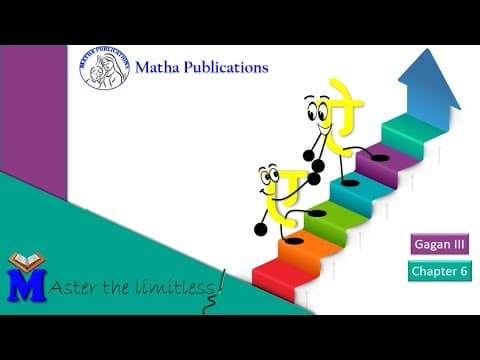 Mathra Parichay - 5 | मात्रा परिचय - 5 | ए and ऐ | Gagan 3 | Chapter 6