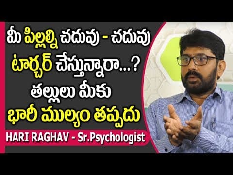 Parents Cannot Force Children to Study | Can We Force a Child to Study? | Hari Raghav | SumanTV Mom