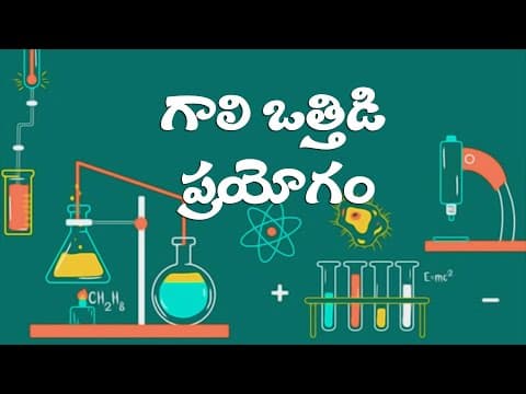 Pressure experiment - science experiment