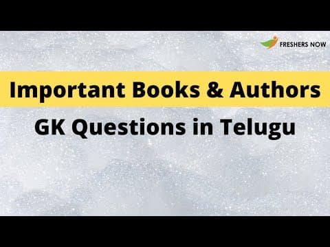ప్రపంచ ప్రసిద్ధ గ్రంథాలు వాటి రచయితలు | Important Books and Authors in Telugu