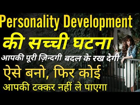 Top 7 Life lessons | Personality development tips | Inspirational quotes | Motivational videos hindi