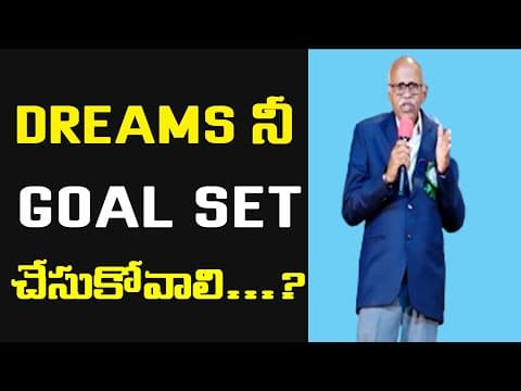 Dreams నీ Goal set చేసుకోవాలి...? Motivational Speech | IMPACT