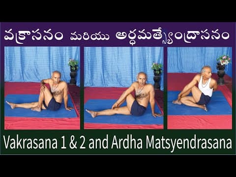Vakrasana 1,2 and Ardha Matsyendrasana by Kuppi Reddy |Vakrasana 1,2 ,Ardha Matsyendrasana in Telugu