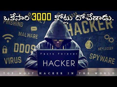 Top 10 Interesting Facts In Telugu | Episode 21 | Facts In Telugu | Telugu Facts