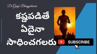 Don’t wait for Luck just do hard work