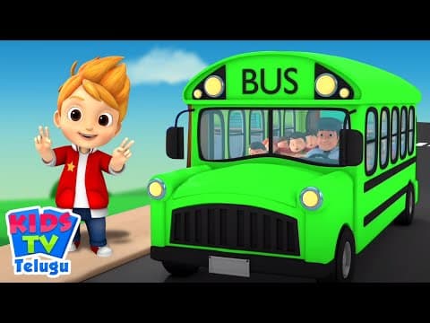 Wheels on The Bus in Green Color, బస్సులో చక్రం, Shape Song More Telugu Rhymes for Kids