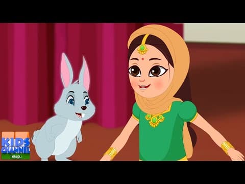 Navvu Navvu Nagamma, తెలుగు రైమ్స్, Kukdoo Koo