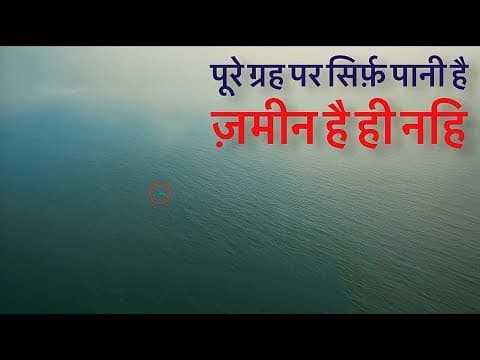 ब्रह्माण्ड में ऐसे भी ग्रह है जो आपके होश उड़ा देगा (Strange Planets in the Universe)