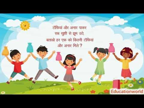 Puzzle of shape !! Puzzle of number !! 🤗🤗🤗!! Kids learning ! Kids study ! Math class !! Knowledge !!