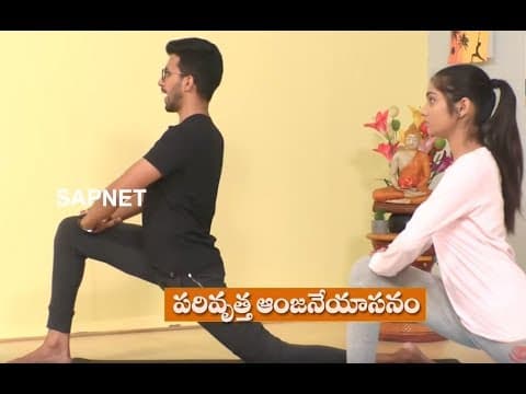 Yoga Fitness | Benefits Of Pari Rutha Anjaneya Asanam Pose | EP 42