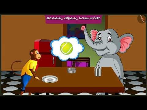 నునుపైన మరియు గరుకైన ఉపరితలాల వస్తువులు|Part 2/3|Rough and smooth surfaces of objects