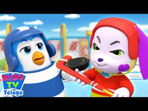 Ice Hockey, మంచు హాకి More Animated Funny Cartoon Videos, Woffees Videos
