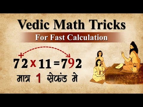 "Mastering Vedic Math: Multiply Two-Digit Numbers by 11 with Ease!"