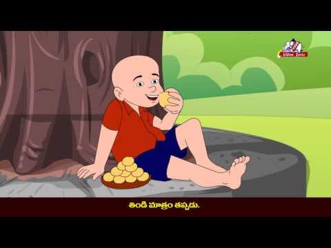 Bhale tippadu - telugu rhymes for kids