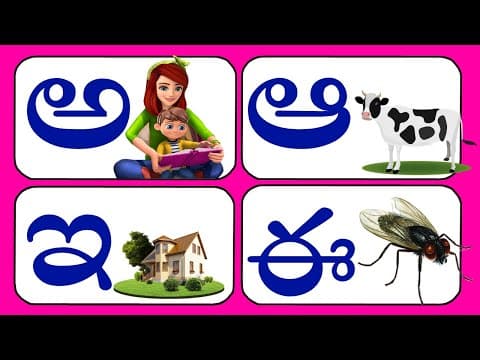Learn telugu alphabets - aksharamala - learn telugu alphabets for kids - telugu aksharamala