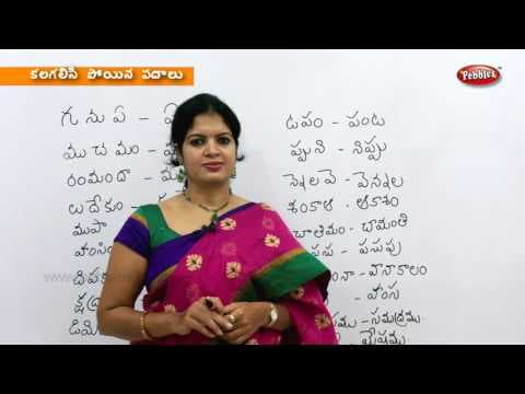 Writing jumbled words in telugu - preschool learning videos - kids educational video in telugu
