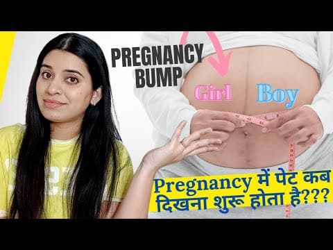Pregnancy bump high/low🤰-pregnancy में पेट कबसे दिखना शुरू होता है|reasons&myths