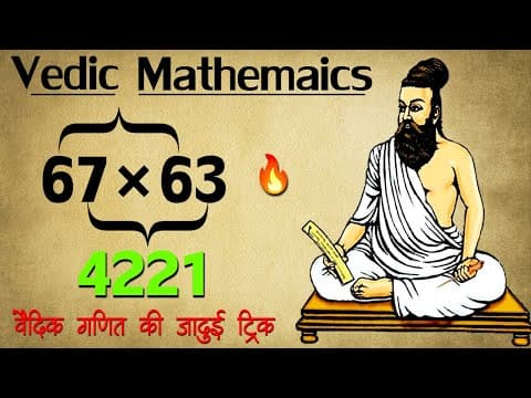Multiply in You Head! | Vedic Maths Multiplication Tricks | Vedic Maths Tricks For Fast Calculation