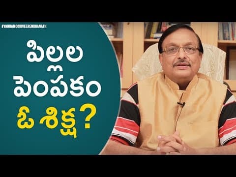 Use this method to get your child to listen & behave