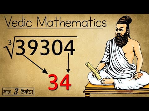 How to find Cube Root of Any Number within Seconds