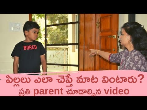 How to talk to kids | best Parenting tips telugu | Best way to raise your kids | Child development