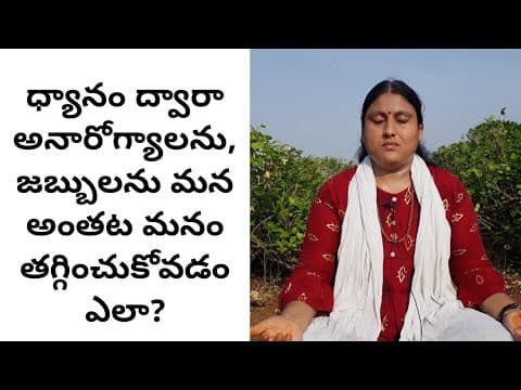 How To Activate Your Inner Powers in Telugu By K.Umakrishnaaveni | Pure Mindfulness Telugu