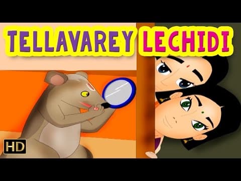 Top Telugu Rhymes - Tellavarey Lechidi - Chinnari Chitti Patalu - Cartoon Nursery Rhymes For Kids