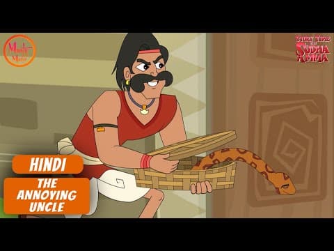 परेशान करने वाले चाचा | The Annoying Uncle | 27 | Hindi Moral Story | Story Time with Sudha Amma