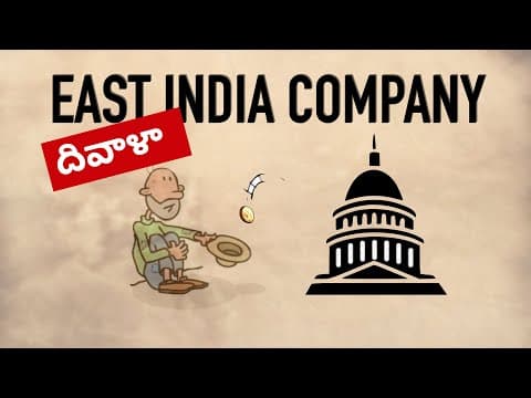 తెలుగు : East India Company 1615-1773 in Telugu | Modern History