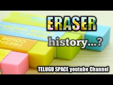 Eraser history |TELUGU SPACE |YOU TUBE CHANNEL